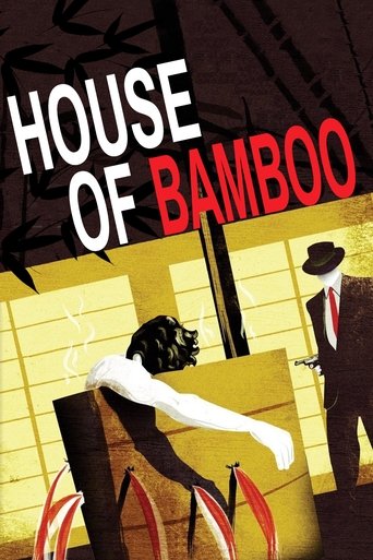 House of Bamboo Poster of House of Bamboo