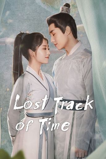 Lost Track of Time Poster of Lost Track of Time