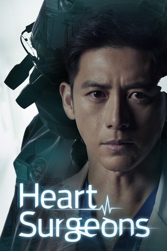 Heart Surgeons Poster of Heart Surgeons