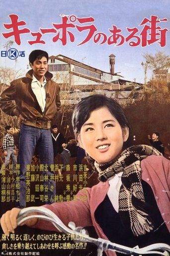 Foundry Town Poster of Foundry Town