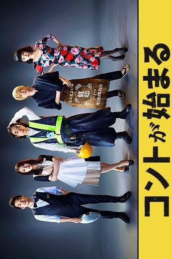 Life's Punchline Poster of Life's Punchline