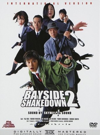 Bayside Shakedown 2 Poster of Bayside Shakedown 2