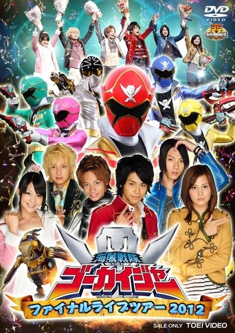Kaizoku Sentai Gokaiger: Final Live Tour 2012 Poster of Kaizoku Sentai Gokaiger: Final Live Tour 2012
