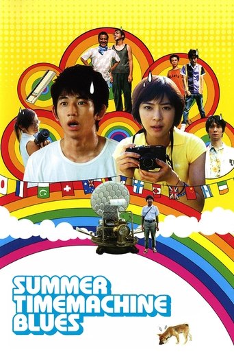 Summer Time Machine Blues Poster of Summer Time Machine Blues