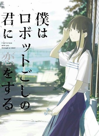 I Fall in Love With You Through a Robot Poster of I Fall in Love With You Through a Robot