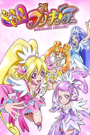 Glitter Force Doki Doki Poster of Glitter Force Doki Doki