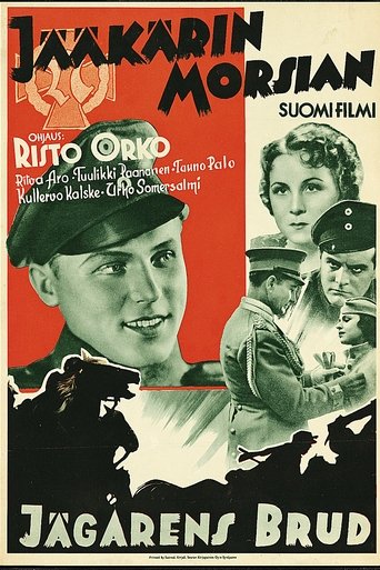 Soldier's Bride Poster of Soldier's Bride