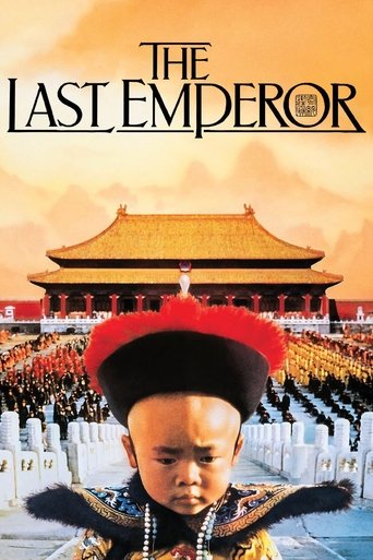 The Last Emperor Poster of The Last Emperor