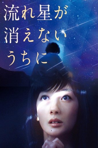 Before a Falling Star Fades Away Poster of Before a Falling Star Fades Away