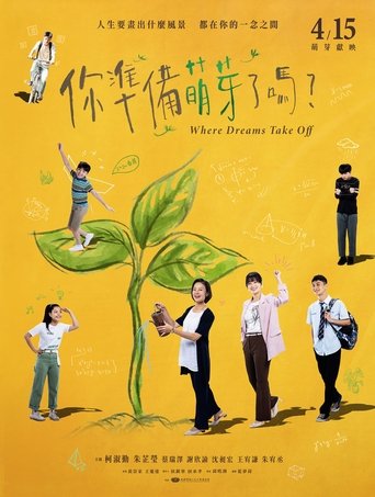 Where Dreams Take Off Poster of Where Dreams Take Off