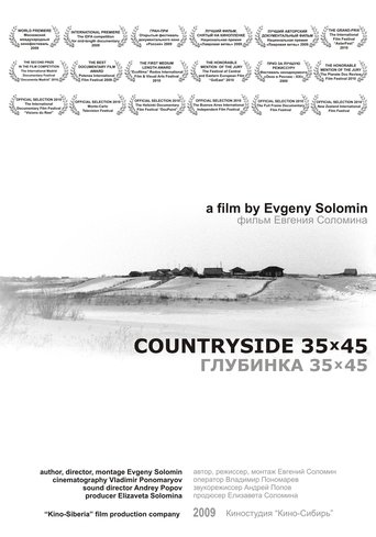 Countryside 35x45 Poster of Countryside 35x45