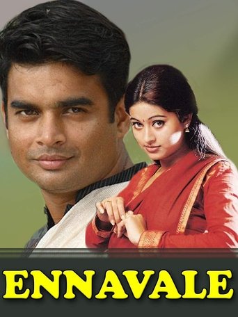Ennavale Poster of Ennavale
