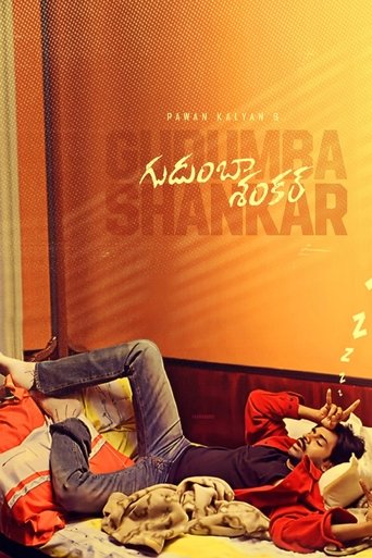 Gudumba Shankar Poster of Gudumba Shankar