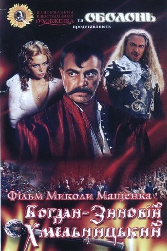 Bohdan Zynoviy Khmelnytsky Poster of Bohdan Zynoviy Khmelnytsky