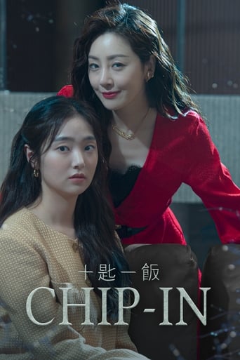 CHIP-IN Poster of CHIP-IN