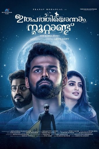 Irupathiyonnaam Noottaandu Poster of Irupathiyonnaam Noottaandu