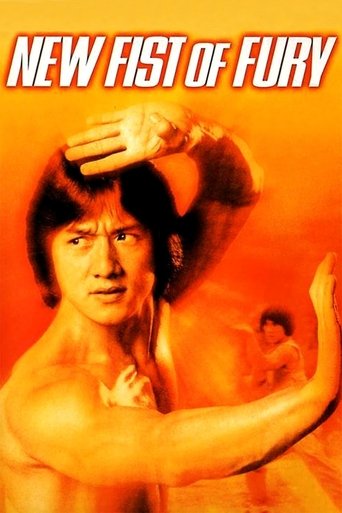 New Fist of Fury Poster of New Fist of Fury
