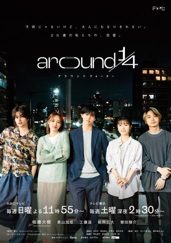 Around 1/4 Poster of Around 1/4