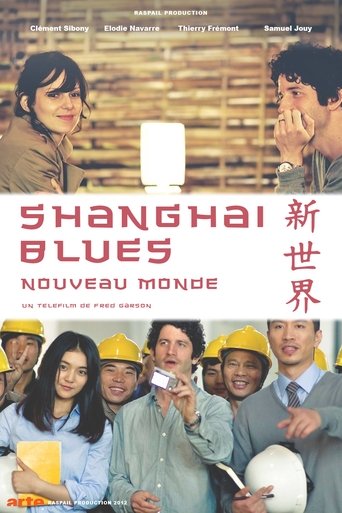 Shanghaï Blues, nouveau monde Poster of Shanghaï Blues, nouveau monde