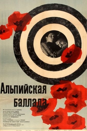 Alpine Ballad Poster of Alpine Ballad