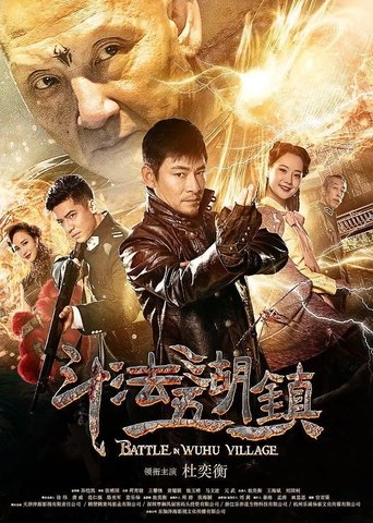 Battle in Wuhu Village Poster of Battle in Wuhu Village