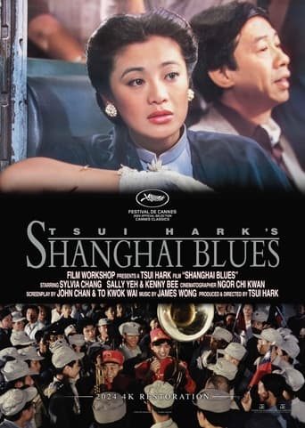 Shanghai Blues Poster of Shanghai Blues