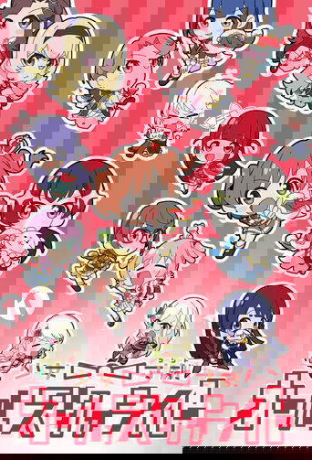 Shoujo☆Conte All Starlight Poster of Shoujo☆Conte All Starlight
