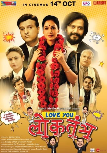 Love You Loktantra Poster of Love You Loktantra
