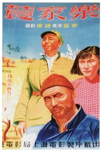 Happiness of Farmers Poster of Happiness of Farmers