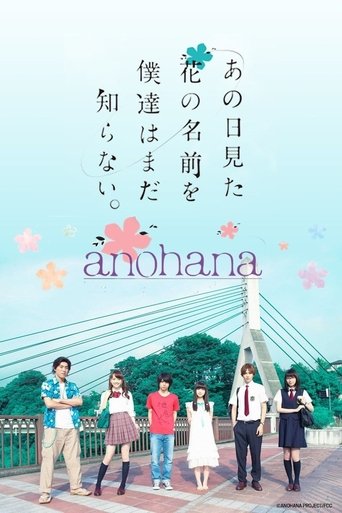 AnoHana: The Flower We Saw That Day Poster of AnoHana: The Flower We Saw That Day
