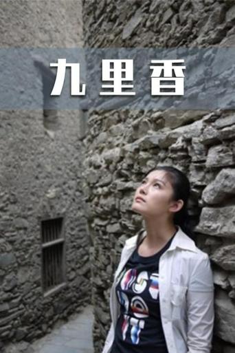 Nine-Mile Fragrance Poster of Nine-Mile Fragrance