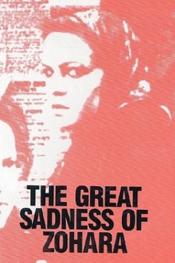 The Great Sadness of Zohara Poster of The Great Sadness of Zohara