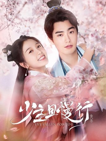 I've Fallen For You Poster of I've Fallen For You