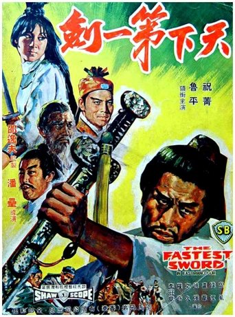The Fastest Sword Poster of The Fastest Sword