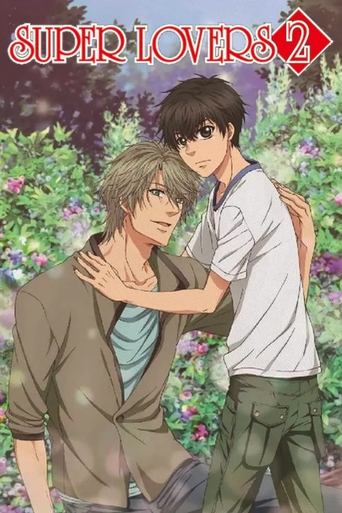 SUPER LOVERS Poster of SUPER LOVERS