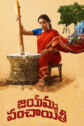 Jayamma Panchayathi Poster of Jayamma Panchayathi