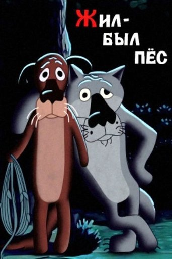 Once Upon a Time there Lived a Dog Poster of Once Upon a Time there Lived a Dog