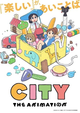 CITY THE ANIMATION Poster of CITY THE ANIMATION