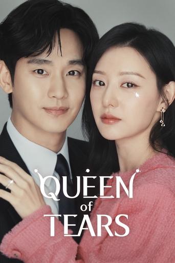 Queen of Tears Poster of Queen of Tears