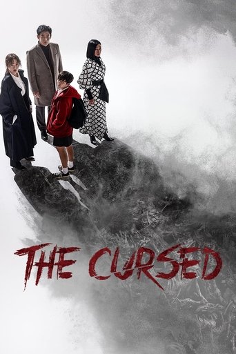 The Cursed Poster of The Cursed