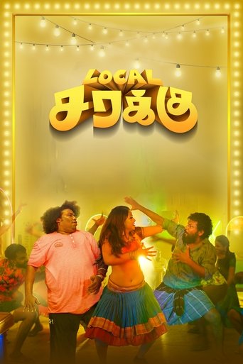 Local Sarakku Poster of Local Sarakku