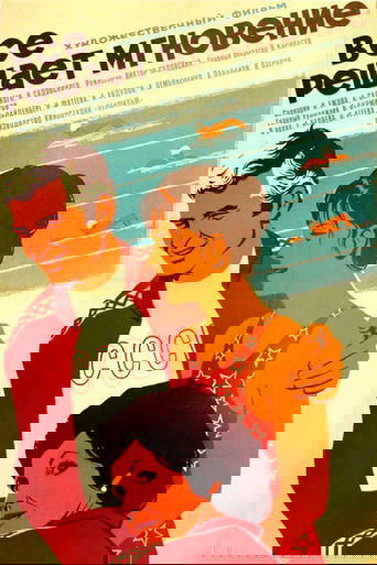 Everything is Decided in a Moment Poster of Everything is Decided in a Moment
