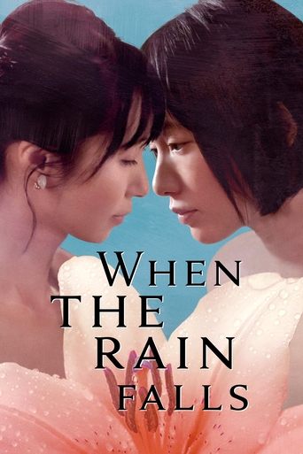 When the Rain Falls Poster of When the Rain Falls