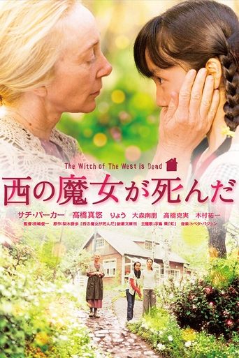 The Witch of the West Is Dead Poster of The Witch of the West Is Dead