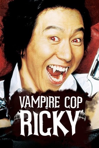 Vampire Cop Ricky Poster of Vampire Cop Ricky