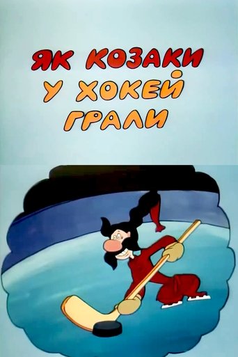 How the Cossacks Played Hockey Poster of How the Cossacks Played Hockey