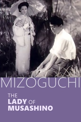 The Lady of Musashino Poster of The Lady of Musashino