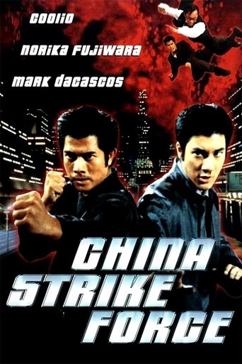 China Strike Force Poster of China Strike Force