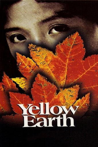 Yellow Earth Poster of Yellow Earth