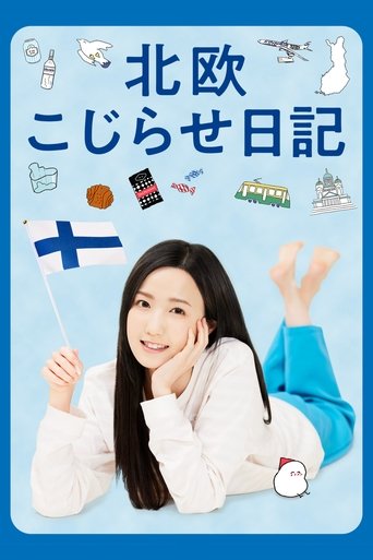 Diary of a Girl in love with Scandanavia Poster of Diary of a Girl in love with Scandanavia